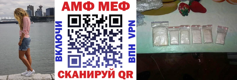 Купить  Усть-Джегута  АМФ 97% 