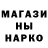 Метамфетамин витя ShadowAron