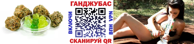 Купить где  Усть-Джегута  Печенье с ТГК марихуана 