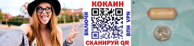 Купить  Усть-Джегута  COCAIN Эквадор 