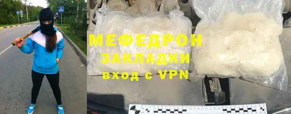 молекула духа Верея