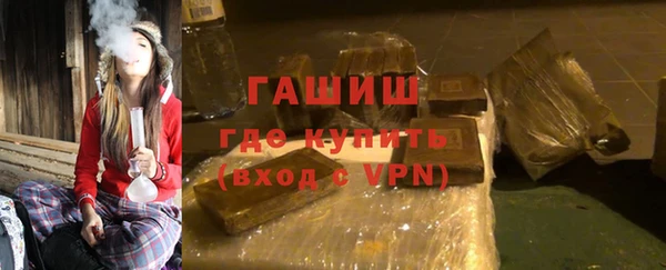 молекула духа Верея