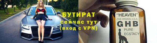 не бодяженный Верхнеуральск