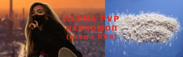 a pvp Верхний Тагил