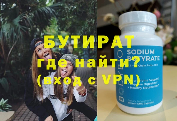 молекула духа Верея