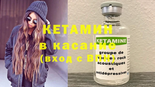 молекула духа Верея