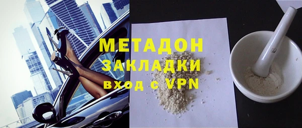 молекула духа Верея