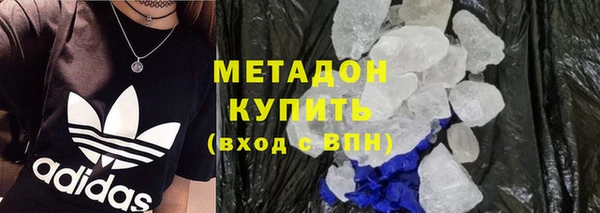 молекула духа Верея