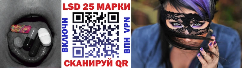 Купить где  Усть-Джегута  ЛСД экстази кислота 
