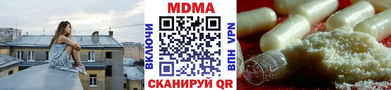 Купить закладки  Усть-Джегута  МДМА молли 