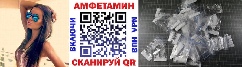 Купить закладки  Усть-Джегута  Первитин пудра 