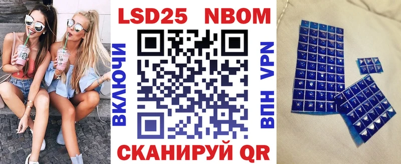 Марки N-bome 1,5мг  Купить где  Усть-Джегута 