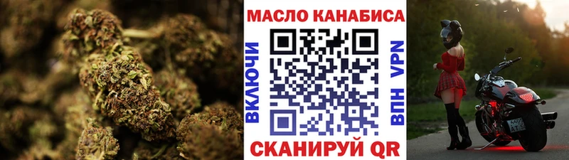 ТГК Wax  Купить  Усть-Джегута 